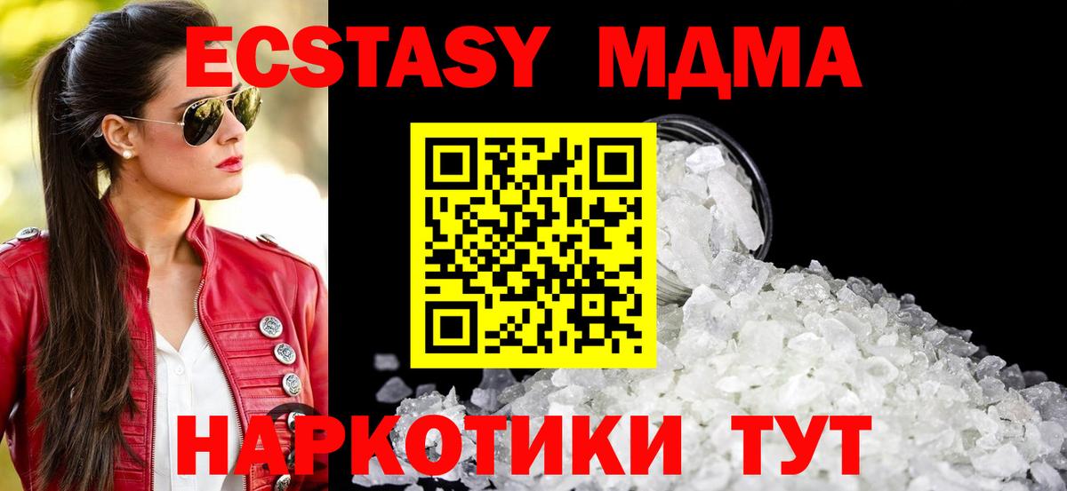 MDMA VHQ  Дятьково 