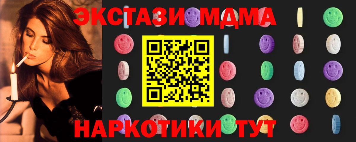 MDMA crystal Дятьково