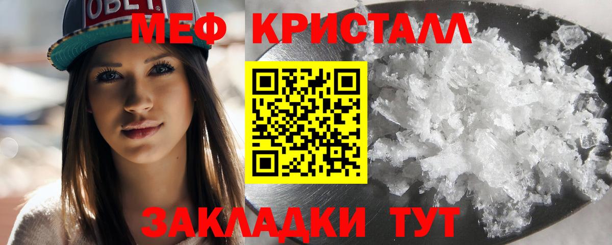 Мефедрон мука  Вход с VPN  Меф  MEGA зеркало  Меф  Дятьково 
