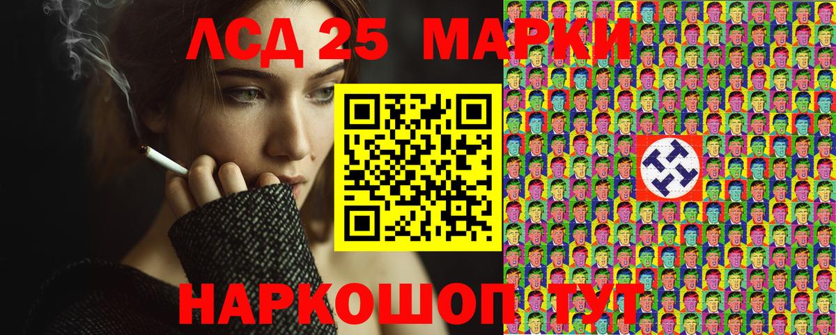 Марки NBOMe 1500мкг  Дятьково 