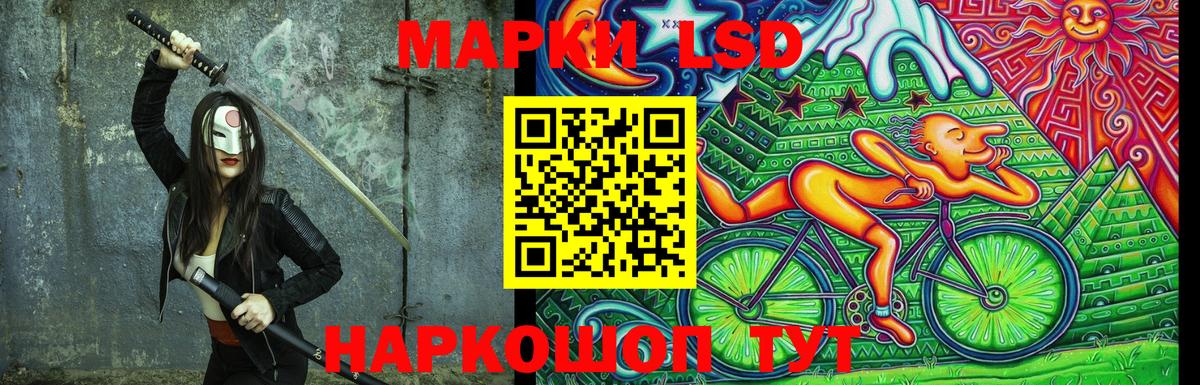 Дятьково  Марки 25I-NBOMe 1,8мг  Вход с VPN 