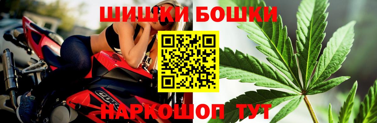 Дятьково  Каннабис Ganja  Марихуана SATIVA & INDICA  Канабис семена  Вход с VPN  МАРИХУАНА семена 